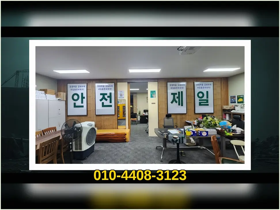 신축공사 현장 사진 11